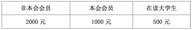 屏幕快照 2024-11-16 下午9.01.24.png