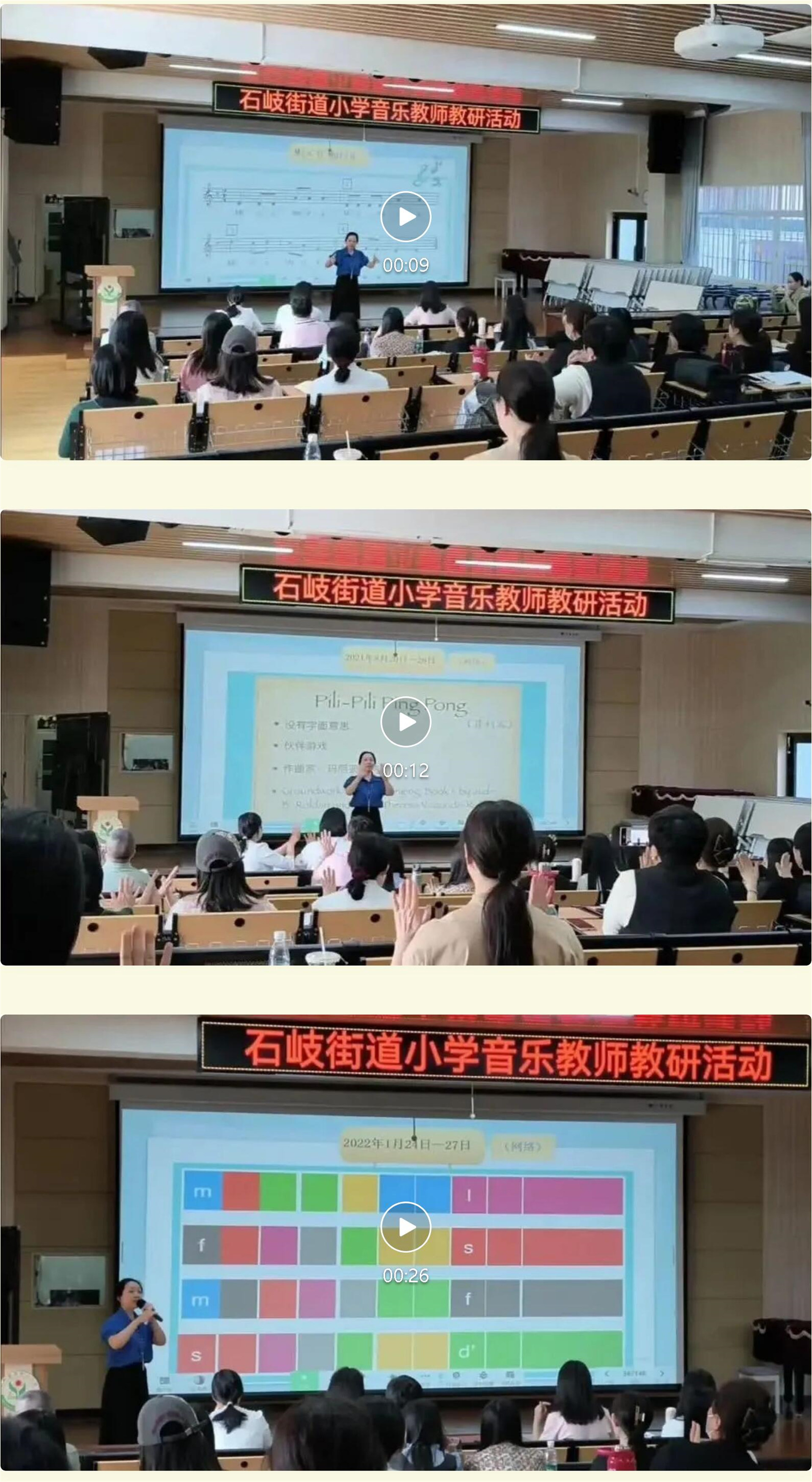 san联视频.jpg