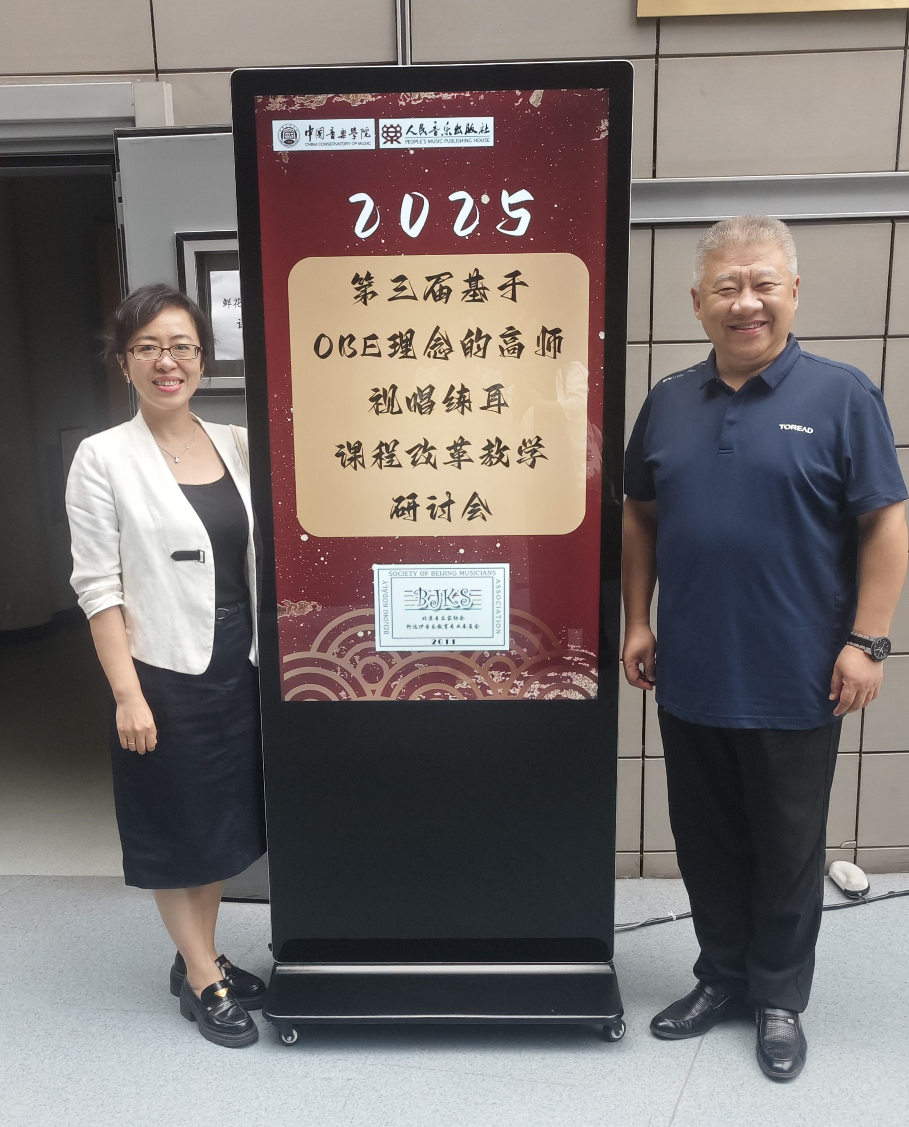 主持人合影.jpg