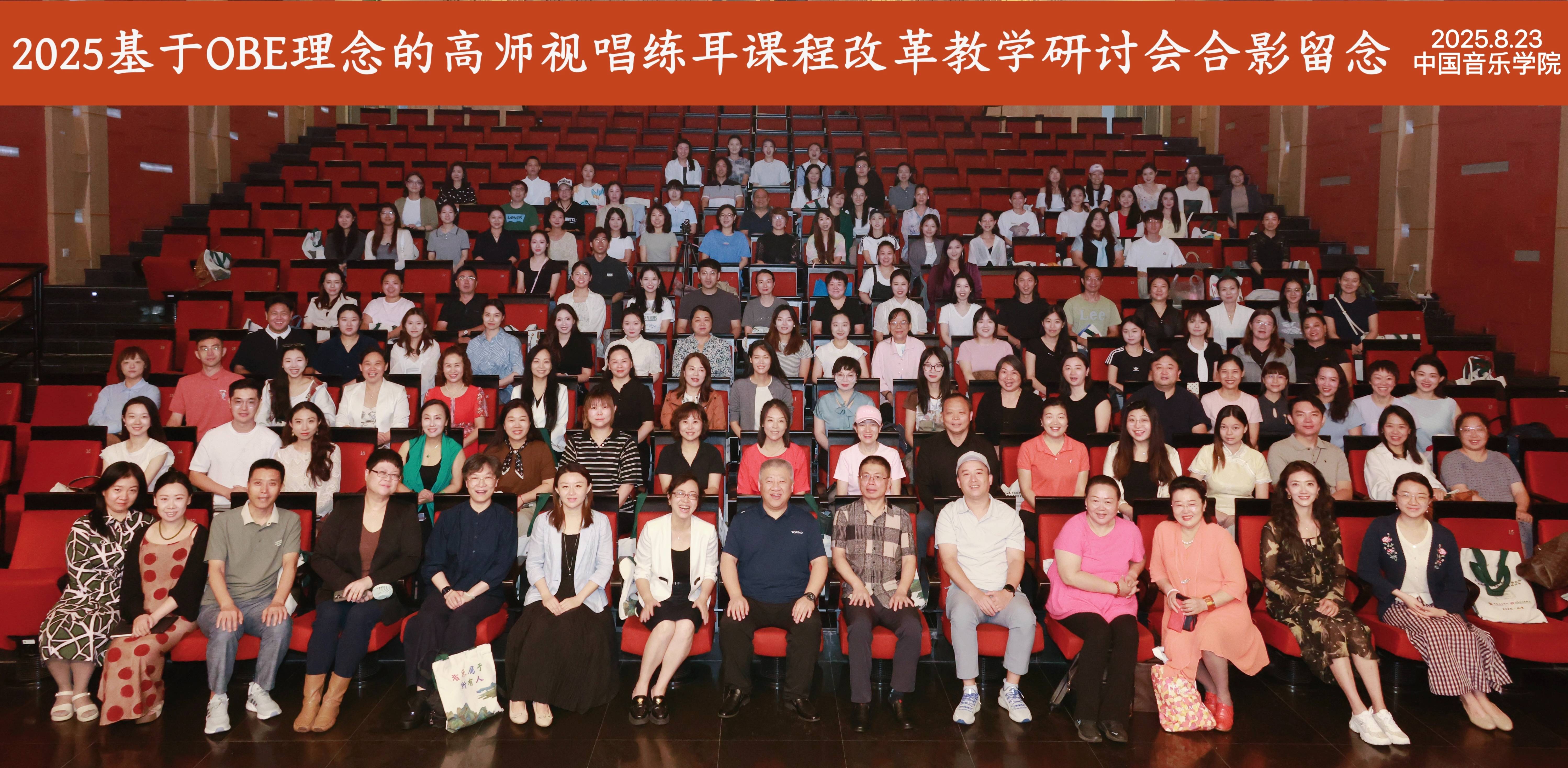 合影1_compressed_q70.jpg