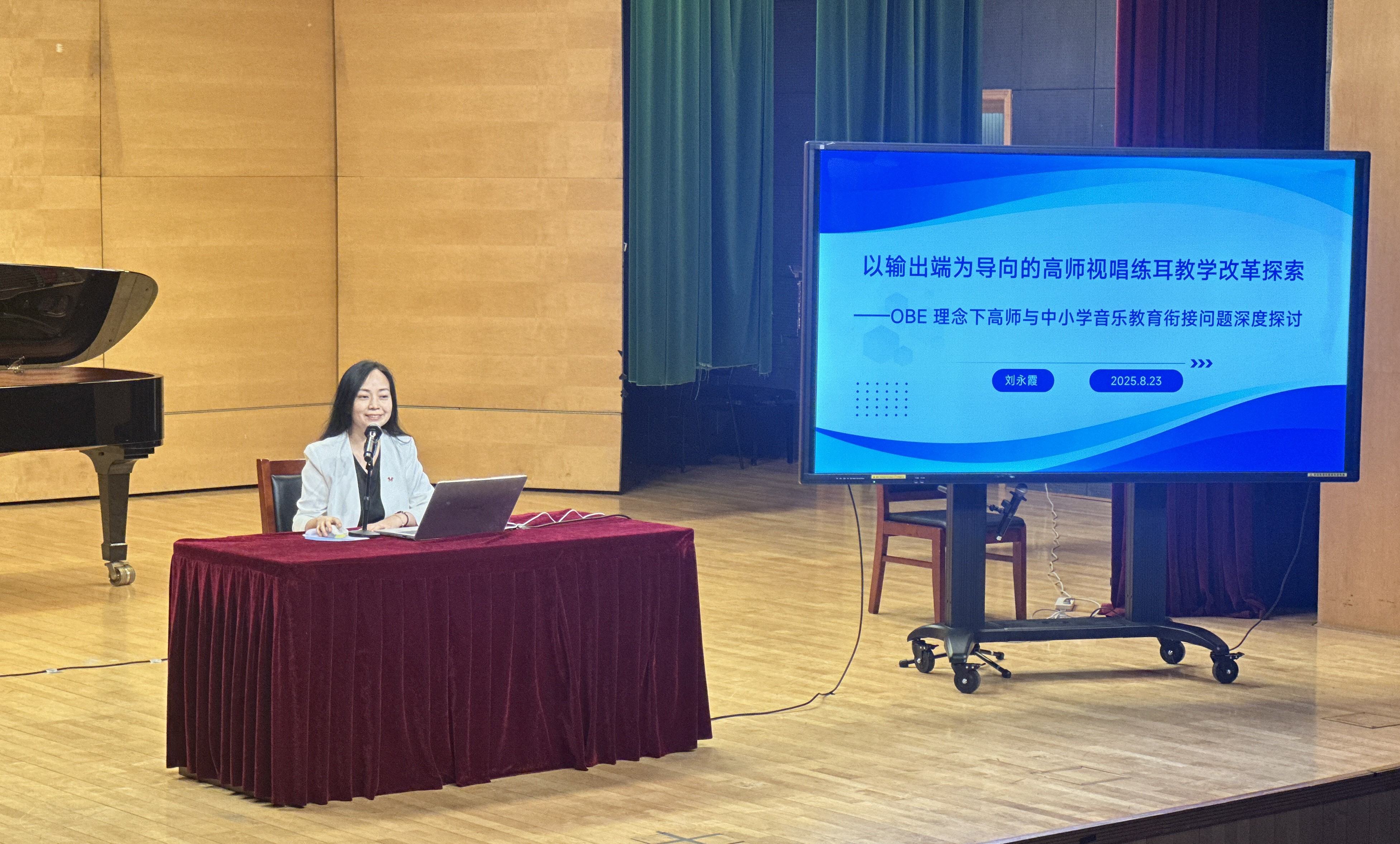 刘永霞.jpg