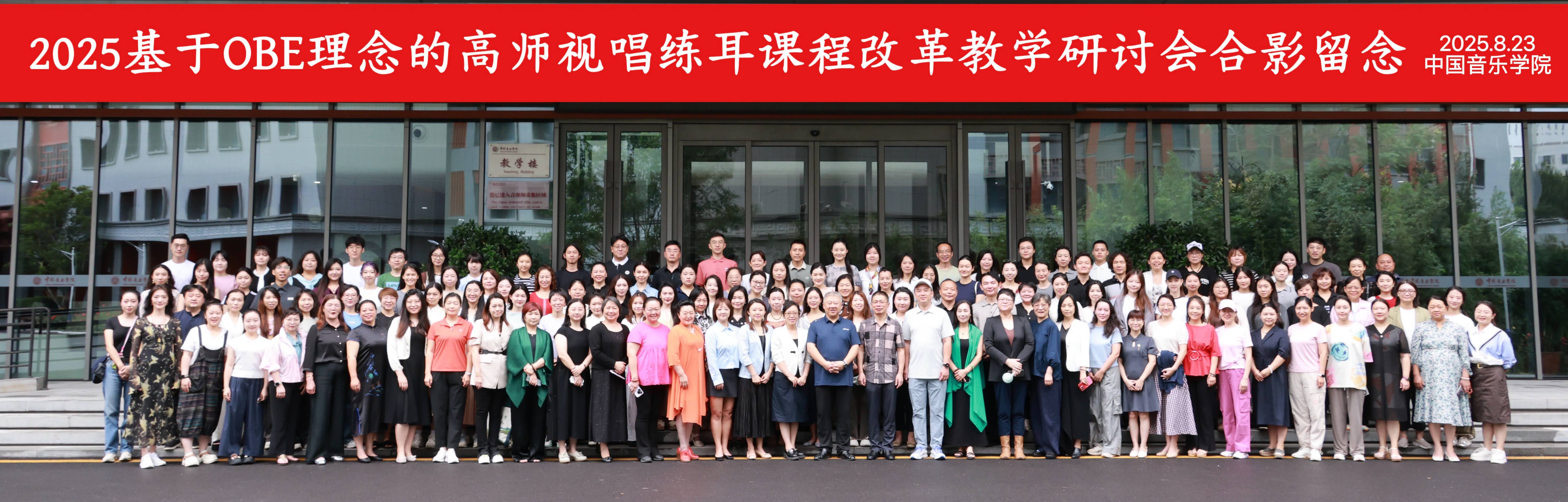 合影2_compressed_q70.jpg