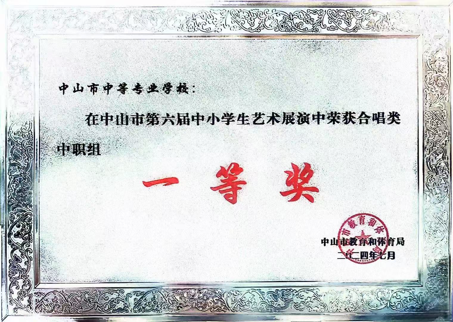 6904a3a4b1963.jpg 微信图片_20251026000047.jpg